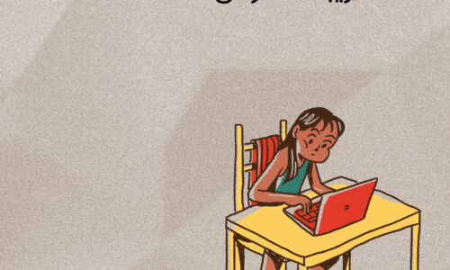 تقنيات الزمن