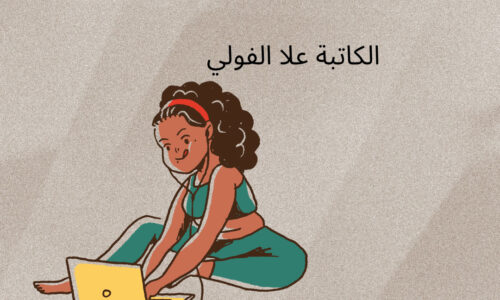 تقنيات الوصف