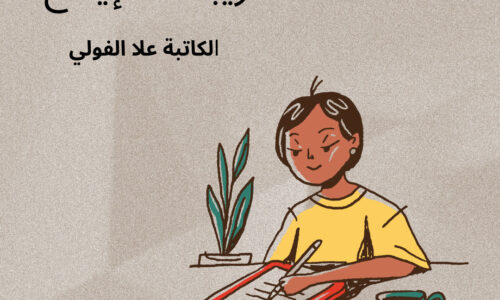 تقنيات الايقاع والموسيقى